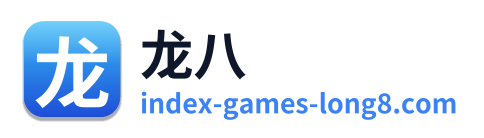 龙八 Logo